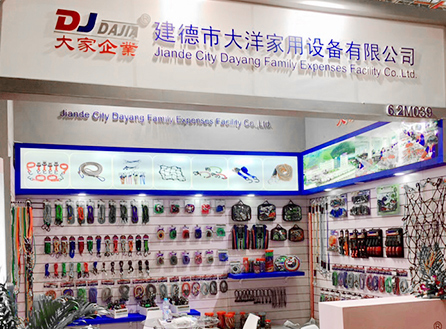 مرفق نفقات عائلة Jiande City Dayang في المعرض
