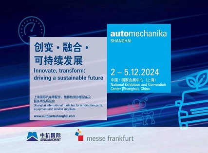 دايانغ لتقديم حلول البضائع المبتكرة في Automichers Shanghai 2024